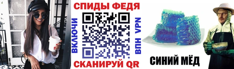 купить наркотик  Красноперекопск  mega зеркало  Amphetamine 97% 