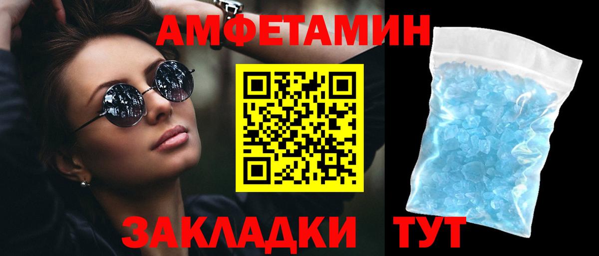 Amphetamine  Красноперекопск  АМФ Premium 