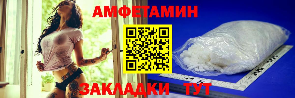 АМФ VHQ Красноперекопск