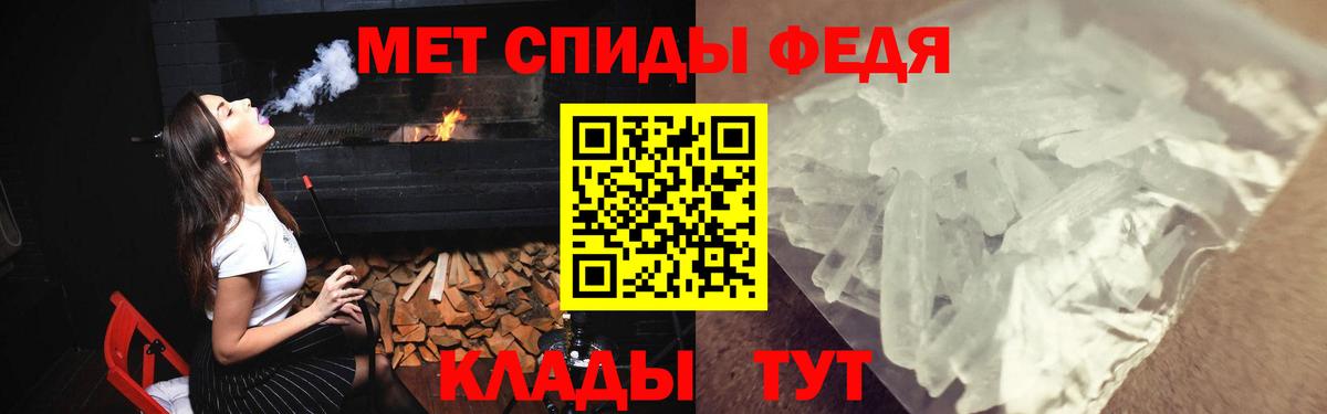 Amphetamine 97% Красноперекопск