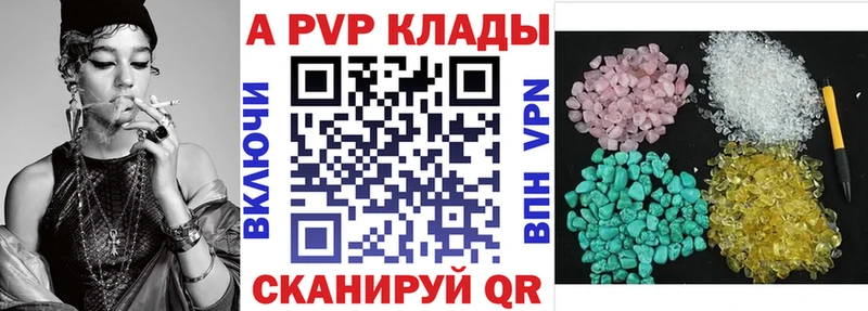 kraken ССЫЛКА  Красноперекопск  Alfa_PVP мука 