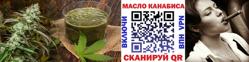 blacksprut сайт  Красноперекопск  Еда ТГК марихуана 