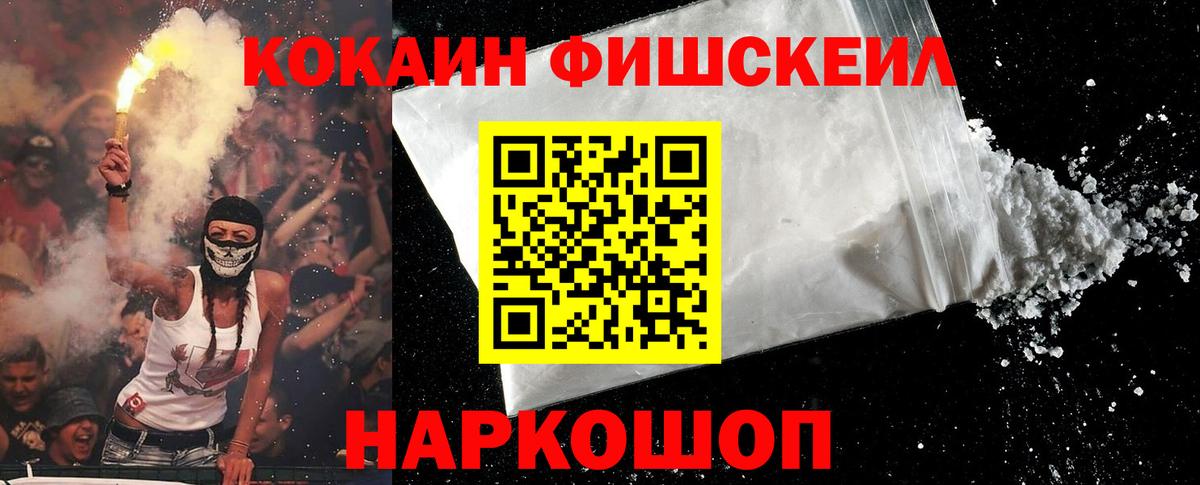 Меф МЯУ МЯУ   Марихуана  ГАШ  Вход с VPN  NBOMe  MDMA  Красноперекопск  Cocaine  МЕФ 