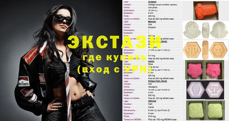 Ecstasy XTC  mega ONION  нарко площадка клад  Красноперекопск 