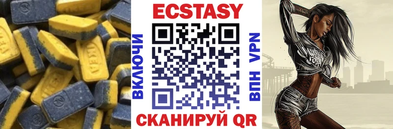 где можно купить   Красноперекопск  Экстази таблы 