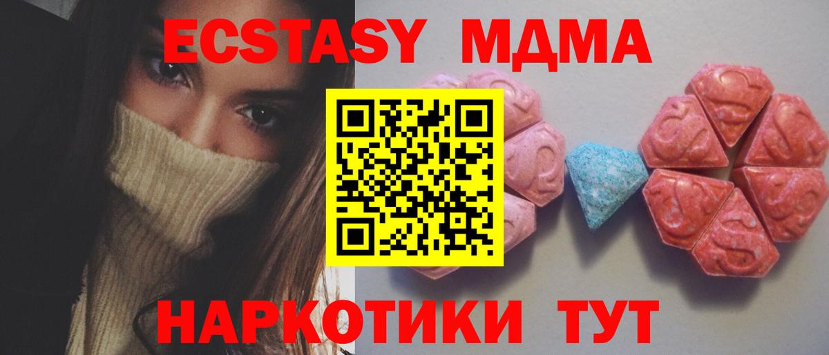 Ешки  МАРИХУАНА  Метамфетамин  КОКАИН  Как найти наркотики?  Вейп ТГК  Красноперекопск  МЕФ  Вход с VPN  Гашиш  Альфа-ПВП  Хэш 