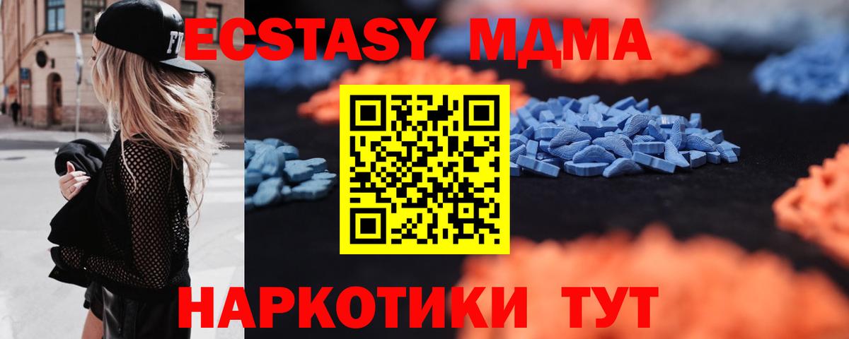 Ecstasy louis Vuitton  OMG ссылки  Красноперекопск  Экстази ешки  Ecstasy  цена наркотик 