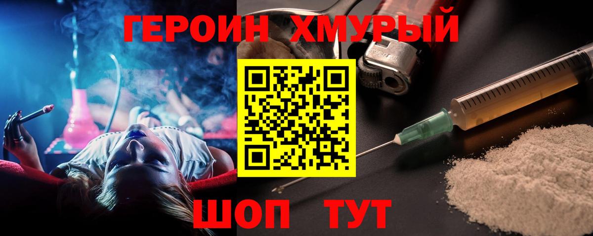 A PVP СОЛЬ   МЕФ   Красноперекопск  Канабис  Каннабис  ГАШ 