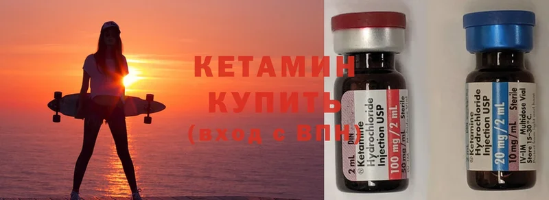 blacksprut зеркало  Красноперекопск  КЕТАМИН ketamine  где продают  