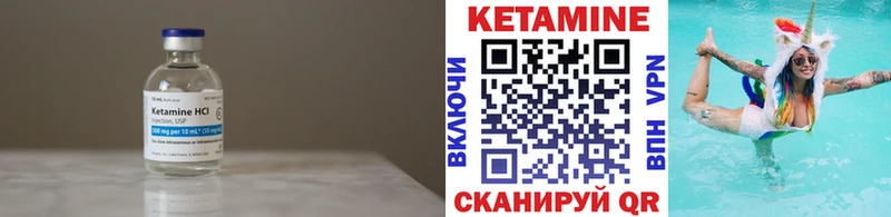 КЕТАМИН ketamine Красноперекопск