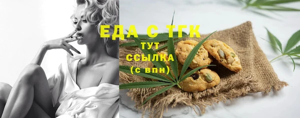 марки lsd Дмитров