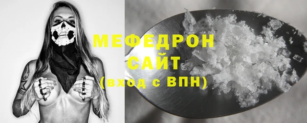 спайс Новозыбков