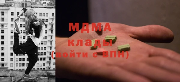 спайс Новозыбков
