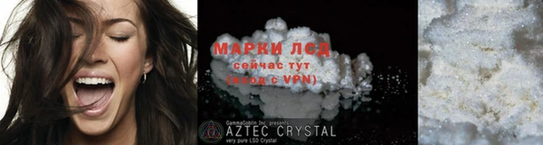 сатива Дмитровск
