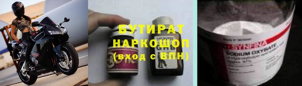 ПСИЛОЦИБИНОВЫЕ ГРИБЫ Нязепетровск