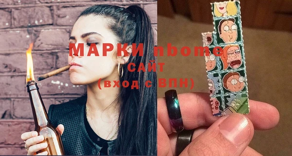 марки lsd Дмитров