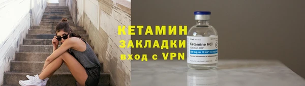 MESCALINE Няндома