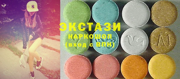 спайс Новозыбков