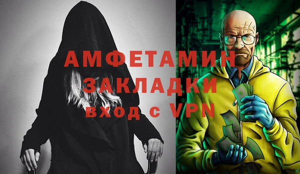 сатива Дмитровск