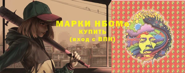 ПСИЛОЦИБИНОВЫЕ ГРИБЫ Нязепетровск