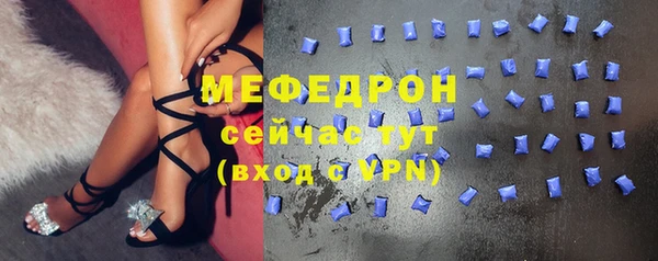 мефедрон Дмитриев