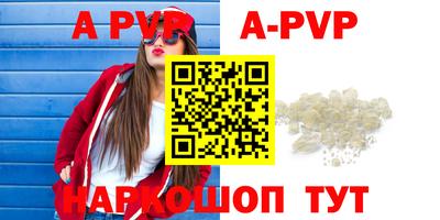 мефедрон мука Апшеронск