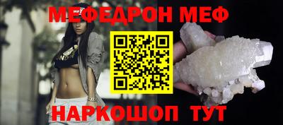 трава Ипатово