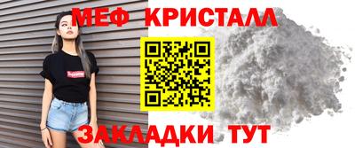 СК Волгодонск