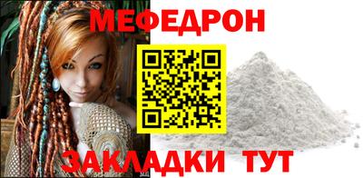 СК Волгодонск