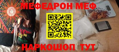 кокаин перу Апрелевка