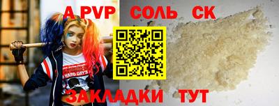 мефедрон мука Апшеронск