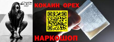 мефедрон мука Апшеронск