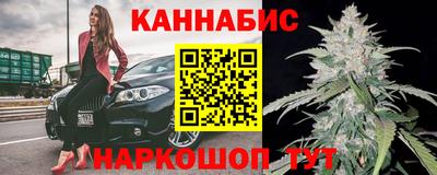 каннабис Волжский