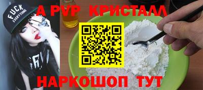 кокаин перу Апрелевка