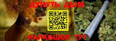 мефедрон мука Апшеронск