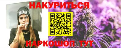 марки lsd Аргун