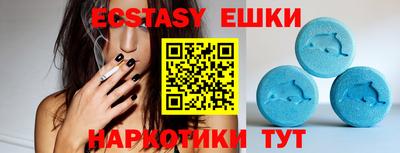 метамфетамин Изобильный
