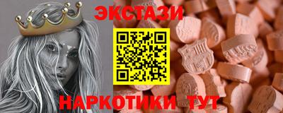 мефедрон мука Апшеронск