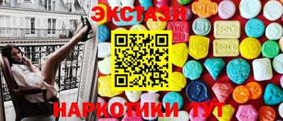 марки lsd Аргун