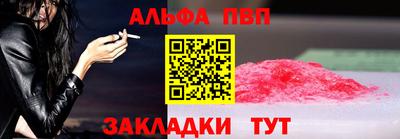 каннабис Волжский