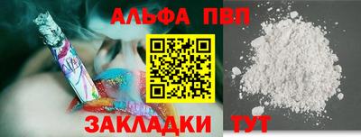 стафф Азнакаево