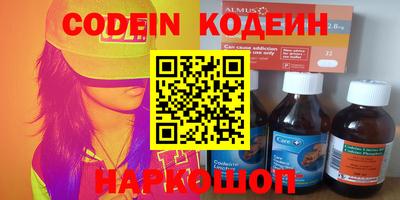 марки lsd Аргун