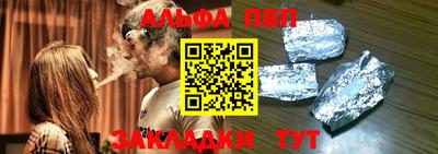 кокаин перу Апрелевка