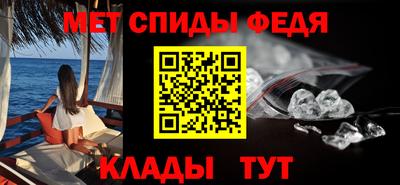 mdpv Абакан