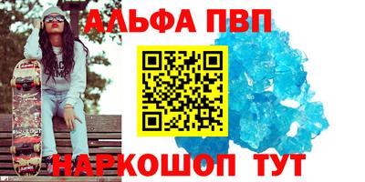 мефедрон мука Апшеронск