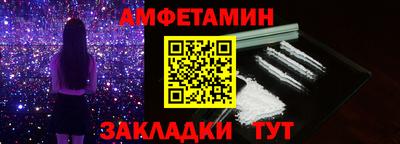 мефедрон мука Апшеронск