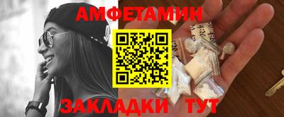 мефедрон мука Апшеронск