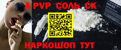 мефедрон мука Апшеронск