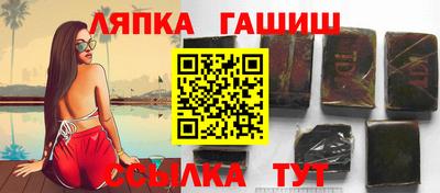 мефедрон мука Апшеронск