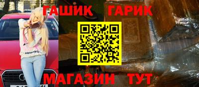 марки lsd Аргун